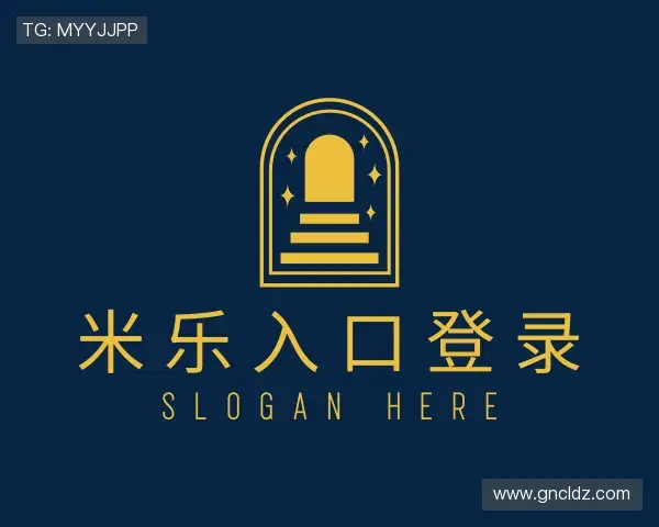介绍米乐入口登录官网