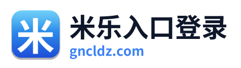 米乐入口登录